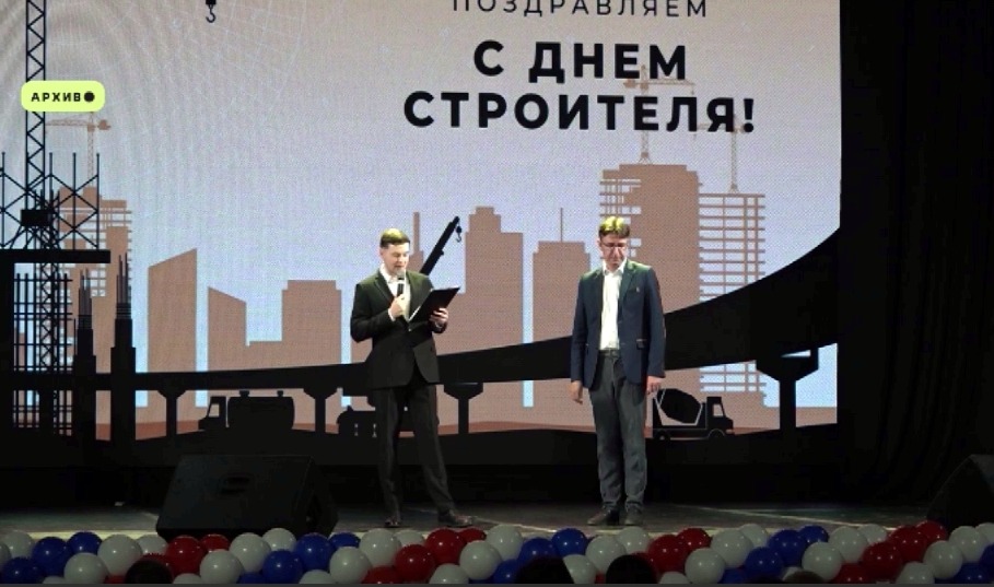 В Ярославле состоится финальный этап V Всероссийского конкурса «Лидеры строительной отрасли»