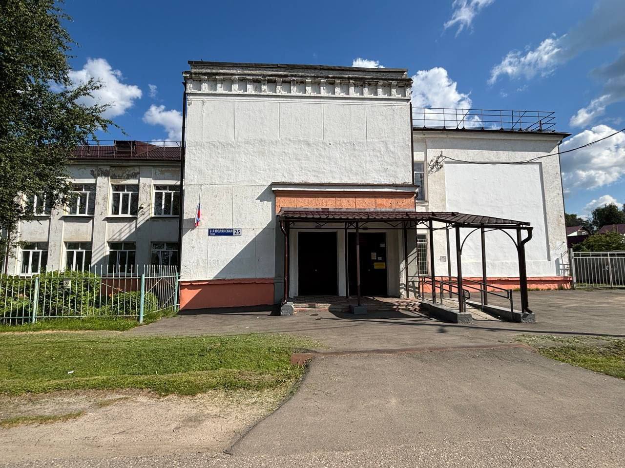 Школу №45 в Ярославле подключат к газовому отоплению