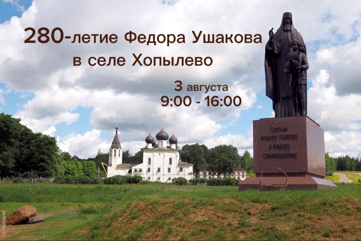 3 августа в Ярославле будут чествовать ставших обладателями Кубка Гагарина хоккеистов «Локомотива»