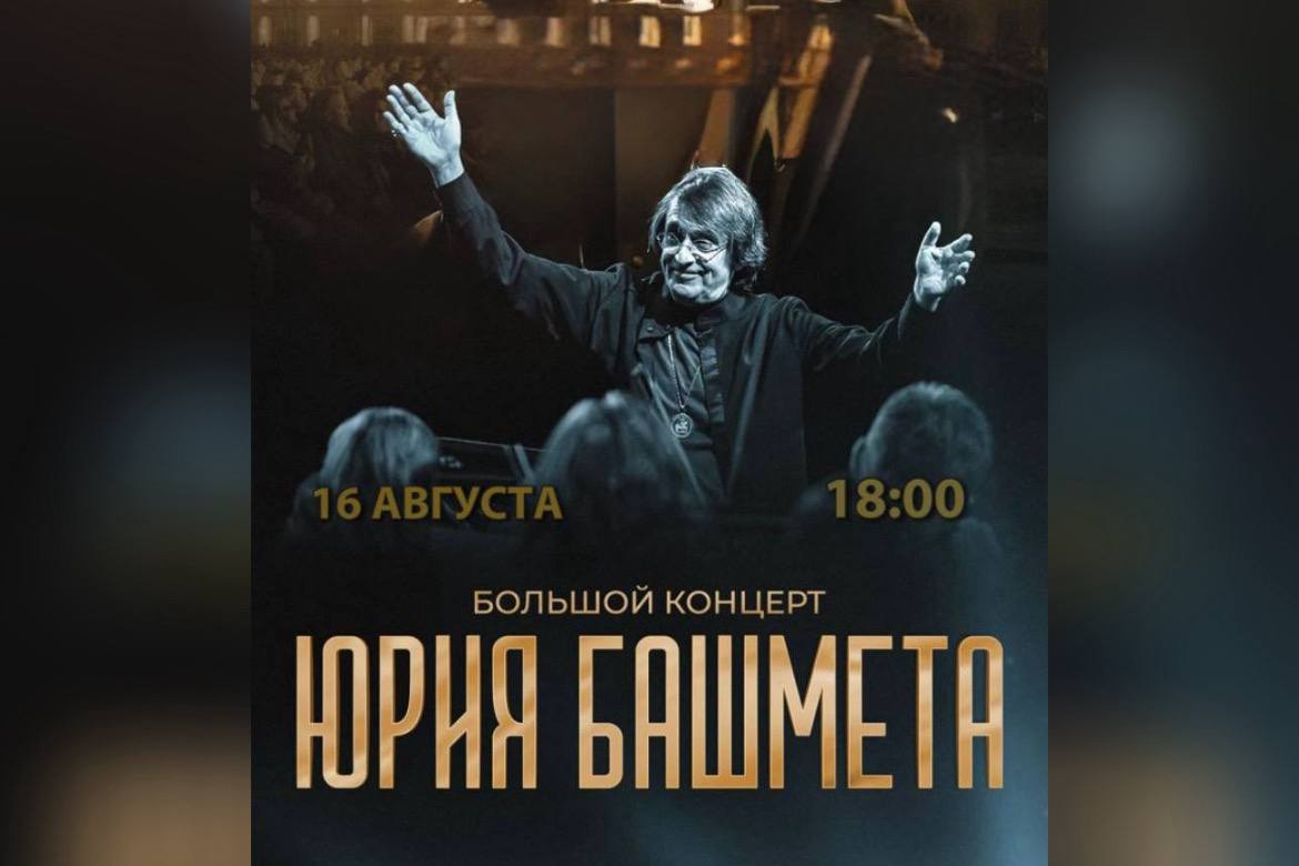 3 августа в Ярославле будут чествовать ставших обладателями Кубка Гагарина хоккеистов «Локомотива»