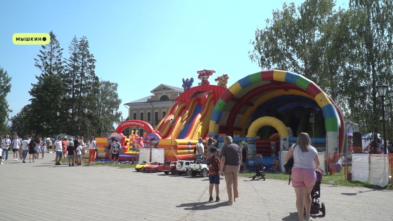 В Мышкине отметили День города