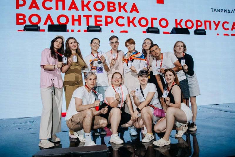 Ярославские волонтеры помогают в организации фестиваля «Таврида.АРТ»