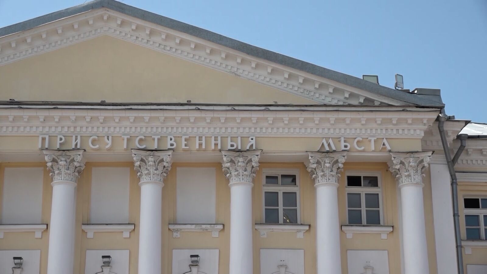 В Ярославле здание Присутственных мест станет гостиницей