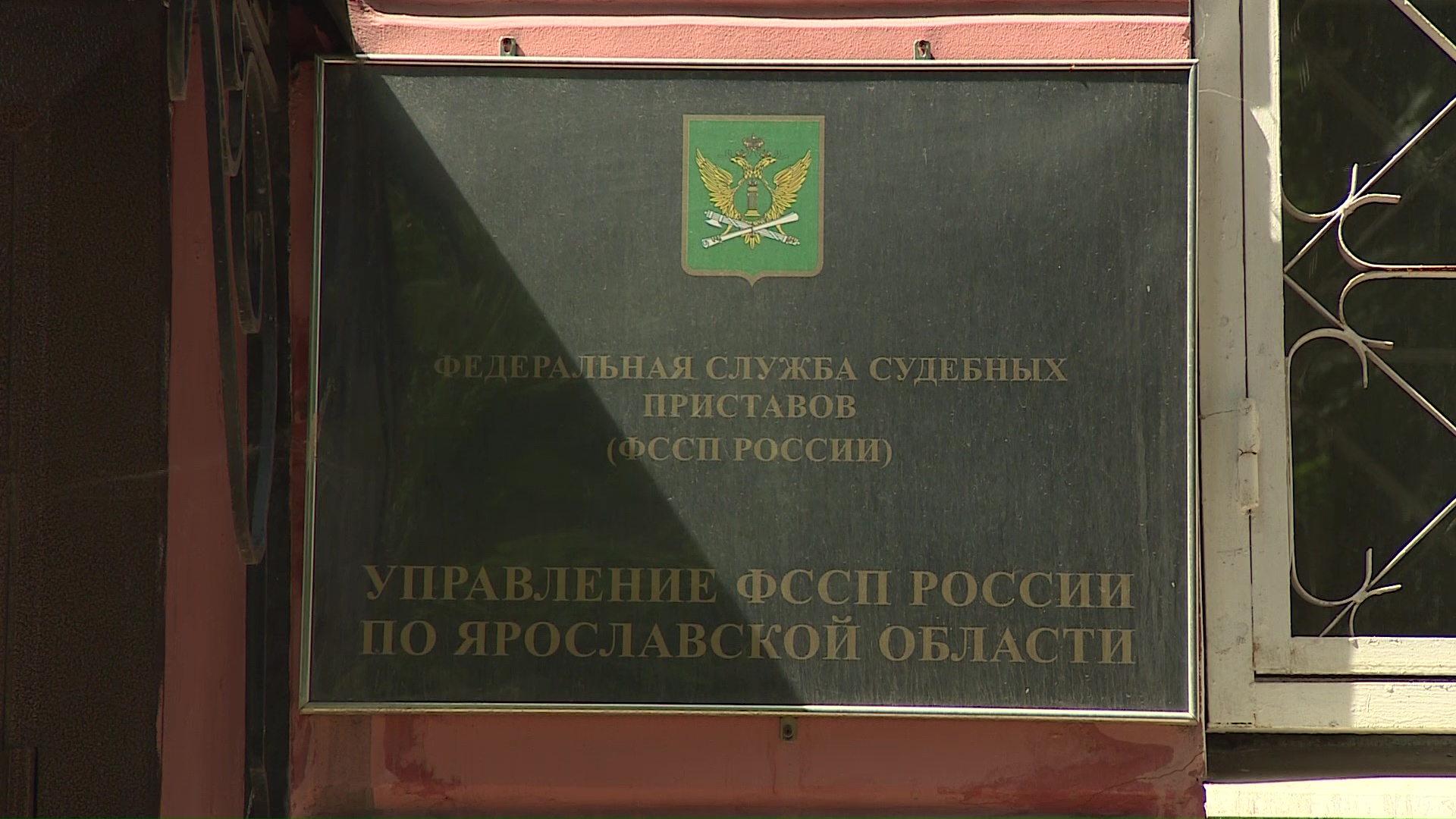 Ярославна сменила пол, чтобы избежать уплаты долгов