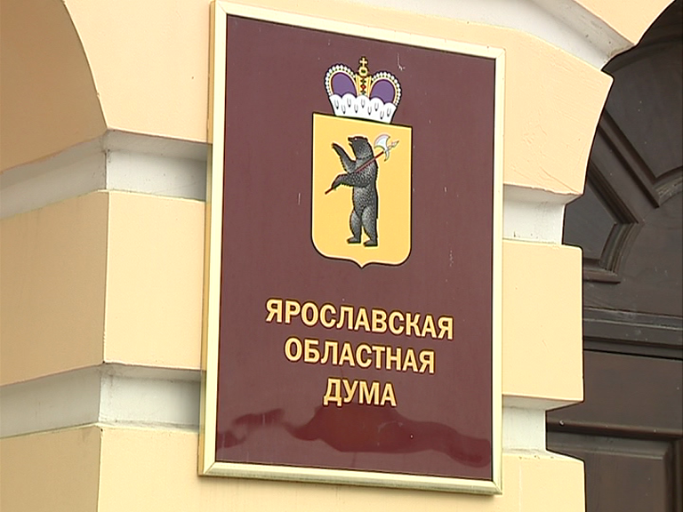 В Ярославской области предложили ограничить продажу алкоголя в многоквартирных домах