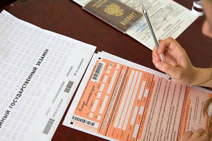 В Ярославской области в рамках всероссийской тренировки отработали процедуру проведения ЕГЭ
