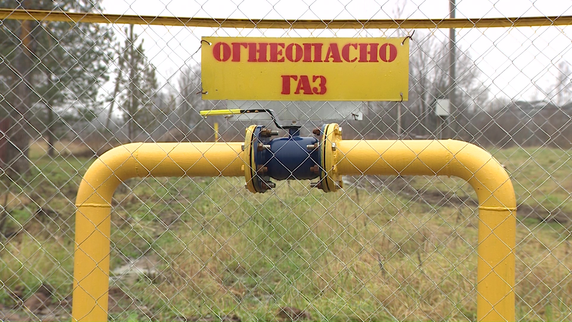 Жилые дома начали подключать к газовым сетям в селе Купанском