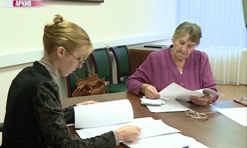 В Ярославской области пройдет день бесплатной юридической помощи