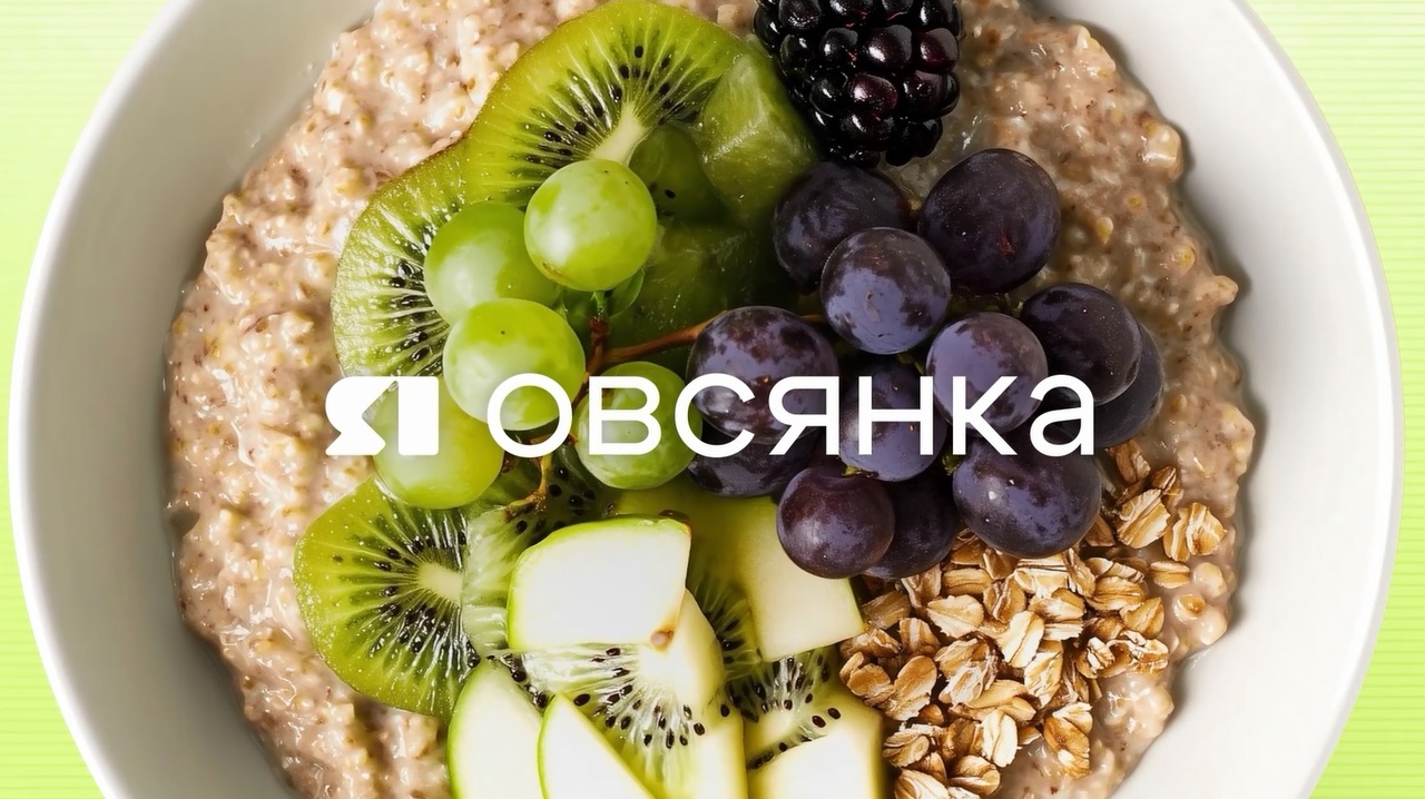Овсянка