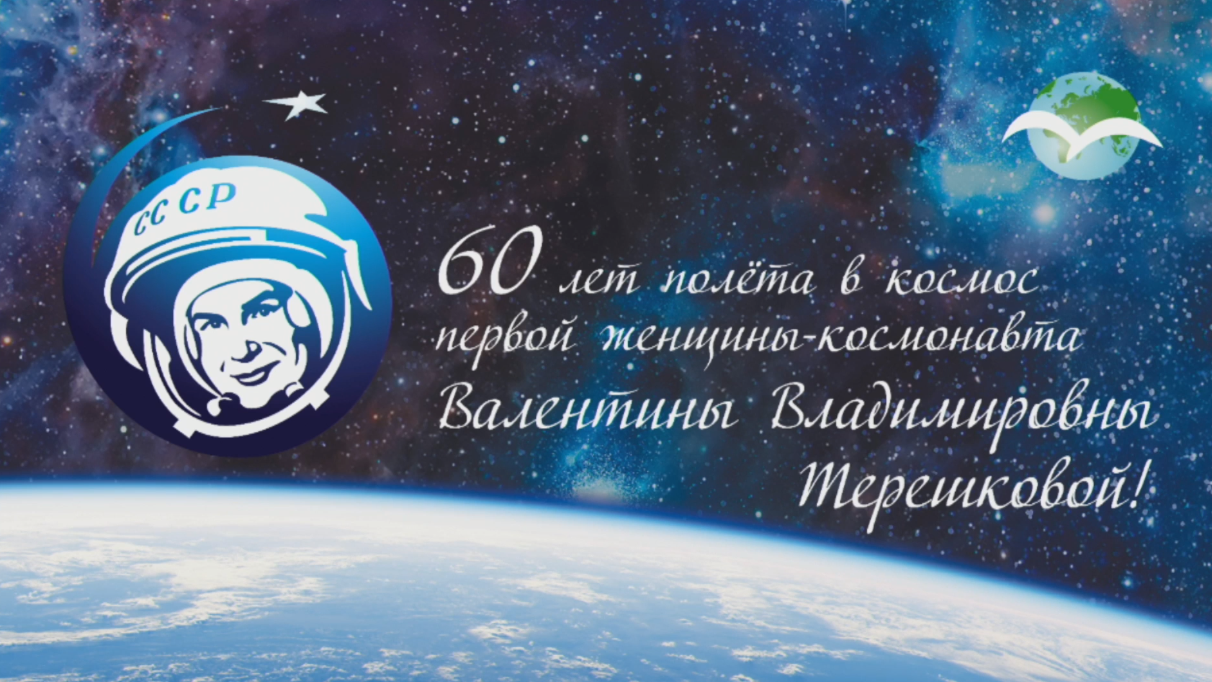 Праздничная программа «Симфония Валентине»